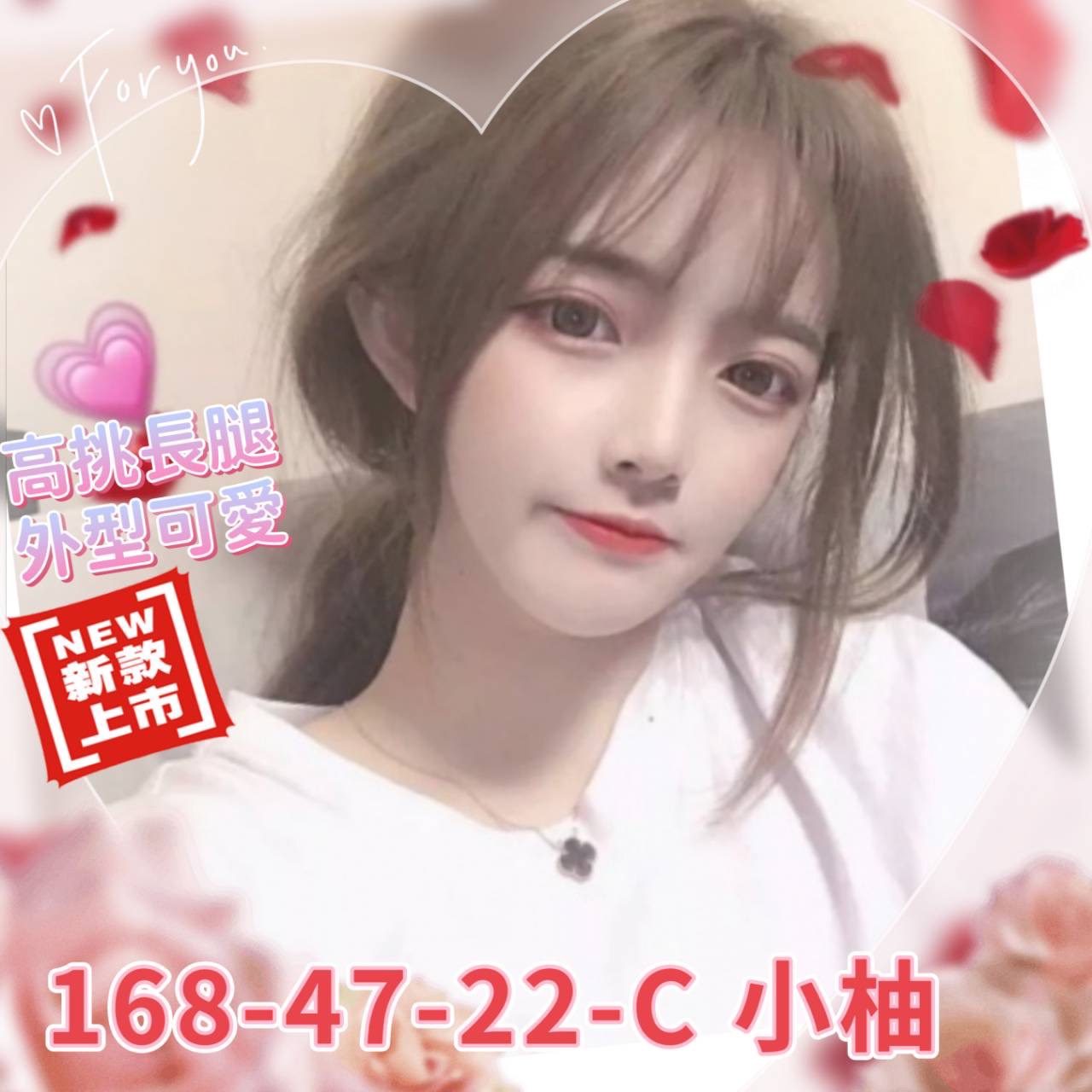 皮皮 屏東 青魚 26|34F